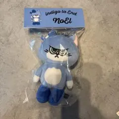ぼってりノエル　怒り　indigo la End ぬいぐるみ