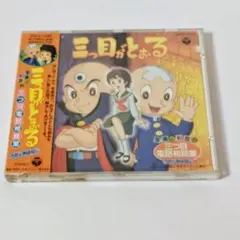 【即購入ok!!】アニメーション映画『愛華ちゃんの地球 サウンドトラック』廃盤 即購入ok!!】アニメーション映画『愛華ちゃんの地球 サウンドトラック
