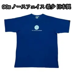 80s90s vintage ノースフェイス 日本製 両面プリント 美品 ハリ