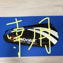 2026年最新】babolat drive zの人気アイテム - メルカリ