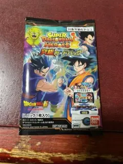 スーパードラゴンボールヒーローズ究極カードパック　　世界最速販売！！！ スーパードラゴンボールヒーローズ究極カードパック世界最速販売