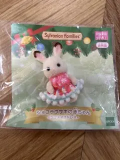 シルバニアファミリー ごっこ遊び