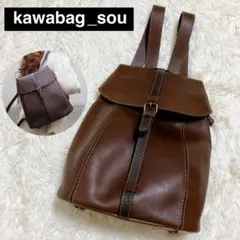 2025年最新】kawabag souの人気アイテム - メルカリ