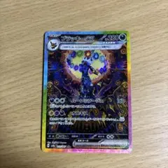 2025年最新】ブラッキーEX sarの人気アイテム - メルカリ