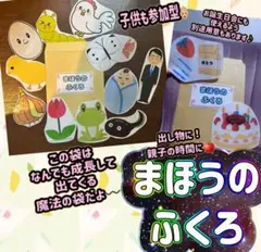 まーこ様　専用