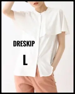 DRESKIP ドレスキップ　ラッフルカラーブラウス　白　ホワイト　L