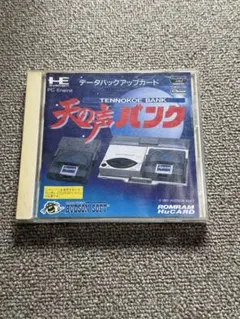 ㋧PCエンジン用天の声バンク　4枚セット ㋧PCエンジン用天の声バンク 4枚セット