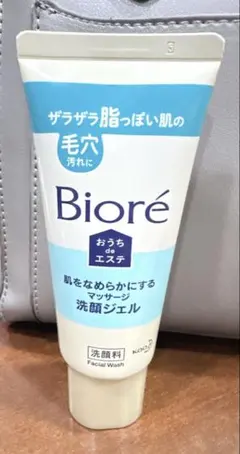 ビオレ おうちdeエステ 肌をなめらかにするマッサージ洗顔ジェル ミニ 60gのサムネイル
