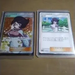 ビッケ　傷あり