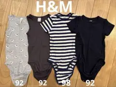 H&M オーガニックコットンロンパース92 4点セット