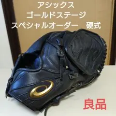 アシックス TOKYO2020 東京オリンピック記念モデル 美品 軟式グローブ