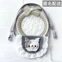 モンぬい ぬい用 灰白 ネコ 猫 ちゃん スタイ よだれかけ グレー いつぬい