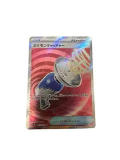 2026年最新】エラーカード sr加工の人気アイテム - メルカリ