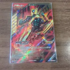 ガンバレジェンズ　ゼッツ　LR