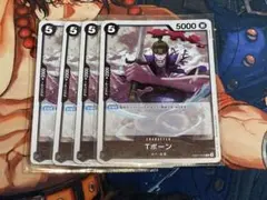Tボーン★黒5コスト5000★2000カウンター★R★ワンピースカード★EB