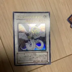 2025年最新】ライトエンド・ドラゴンの人気アイテム - メルカリ