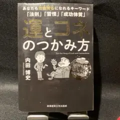 2026年最新】内田博史の人気アイテム - メルカリ