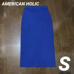 【AMERICAN HOLIC】 ナロースカート ロングスカート 青 ブルー