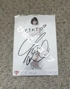 【即購入◎】イコラブ大場花菜生写真直筆プリンセス衣装武道館コメ有り