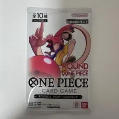 ワンピースカードゲーム ROUND1 プロモーションパック ルフィorサンジ