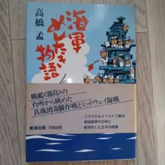 Item thumbnail for item 931a901c-ab50-4a63-86dd-846321b5876a