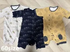 ロンパース 3点セット まとめ売り