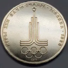 2025年最新】ロシア 金貨 1 ルーブルの人気アイテム - メルカリ