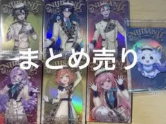 a*g様 にじさんじ ウエハース まとめ