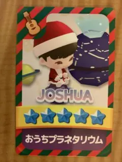 JOSHUA seventeenパズルカード