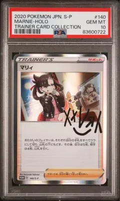 2025年最新】マリィの練習の人気アイテム - メルカリ