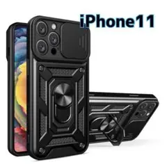 iPhone11 ハード ケース スマホ ブラック 黒 耐衝撃 レンズカバー