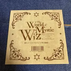 黒ウィズ ベストアルバム CD