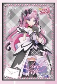 【レア】キミとアイドルプリキュア キュアキッス メロロン 郵便局 ポストカード