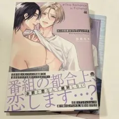 加森キキ
