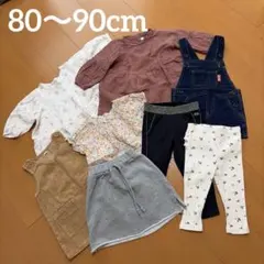 80〜90cm 女の子 服 8点 まとめ売り