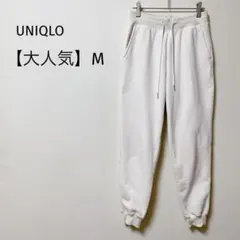 【大人気】ユニクロ　ヒートテックボアスウェットパンツ　ジョガー　オフホワイト　M