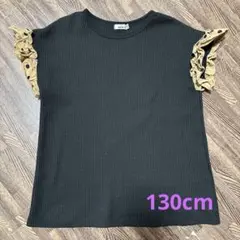 PAIR MANON フリル袖 ブラックTシャツのサムネイル