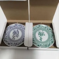 2025年最新】『薬屋のひとりごと』 豆皿 猫猫の人気アイテム - メルカリ