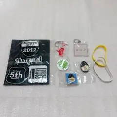 2025年最新】flumpool グッズの人気アイテム - メルカリ