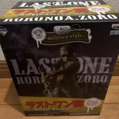 一番くじ ワンピース ラストワン賞 ロロノア・ゾロ フィギュア