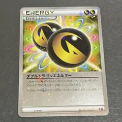 2026年最新】ダブルドラゴンエネルギー ミラーの人気アイテム - メルカリ