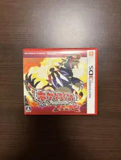 ポケットモンスター オメガルビー (ニンテンドー3DS)