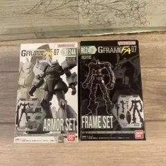機動戦士ガンダム Gフレームセット。のサムネイル