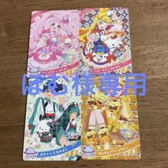 ひみつのアイプリ　サンリオ