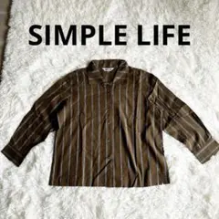 シンプルライフ　ブラウン ストライプ 長袖シャツ　エスニック　古着
