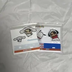 2025年最新】吉野北人 ポチャッコの人気アイテム - メルカリ