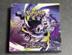 2026年最新】ポケモンカードゲーム アビスアイ BOXの人気アイテム