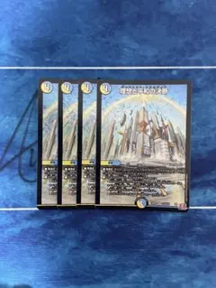 2026年最新】理想と平和の決断の人気アイテム - メルカリ