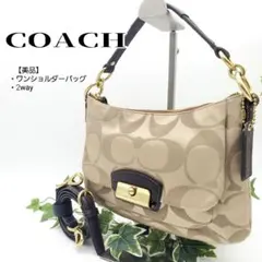 【美品】コーチ ワンショルダーバック 2way シグネチャー リザード型押し
