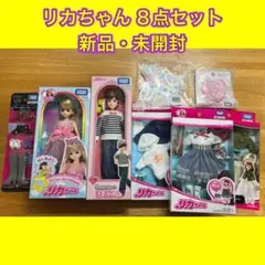 リカちゃんキーホルダー ストラップ 8個セット - メルカリ